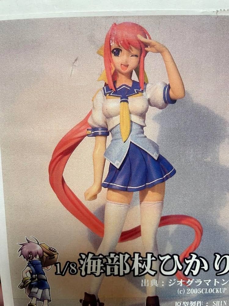 海部杖ひかり　 ガレージキット ワンフェス 新品未開封 Amazon.co.jp: 海部杖ひかり ガレージキット ワンフェス